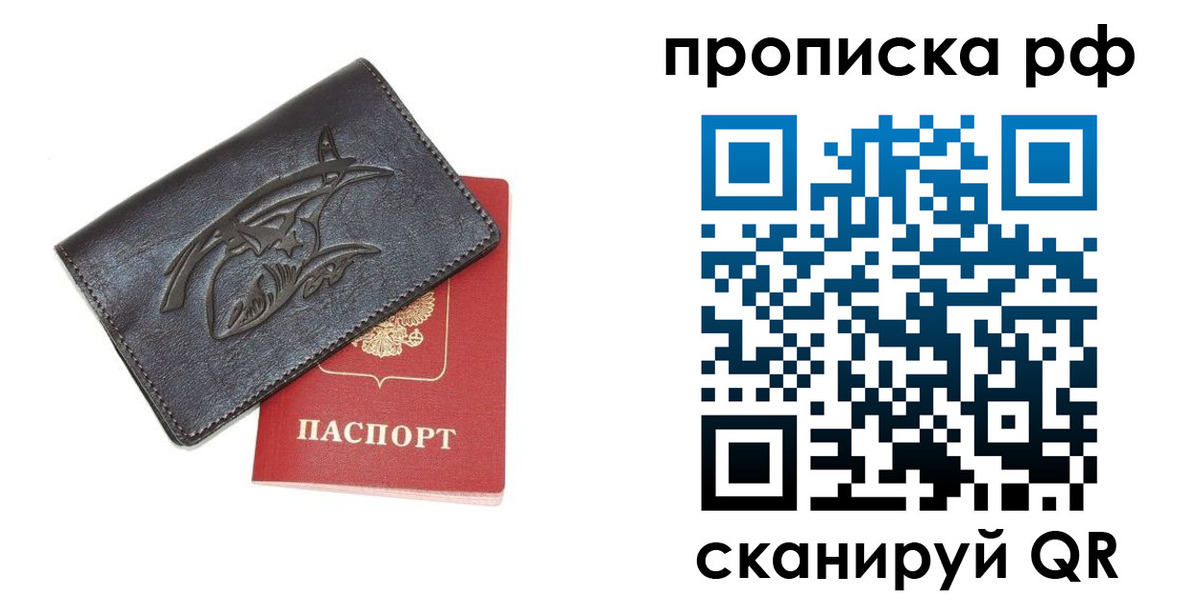 форма 3 в Копейске