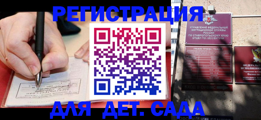 форма 3 в Копейске