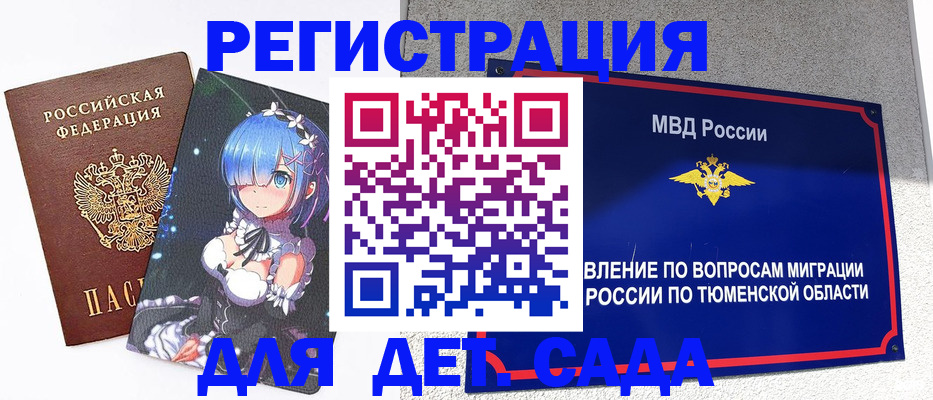 форма 3 в Копейске